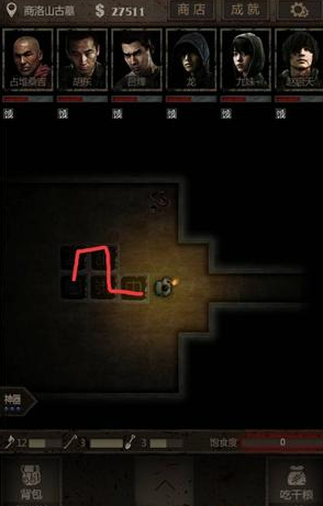 长生劫第一关中间机关怎么转2