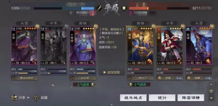 率土之滨的太监怎么得到2