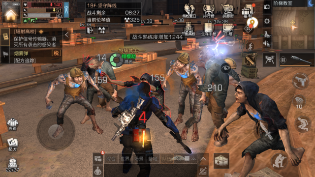 明日之后怎么做日常3