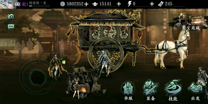 影之刃3弄蛇团本怎么打1