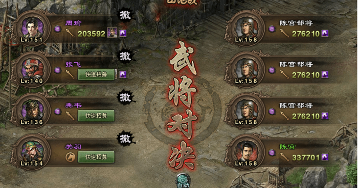 攻城掠地什么活动用金币1