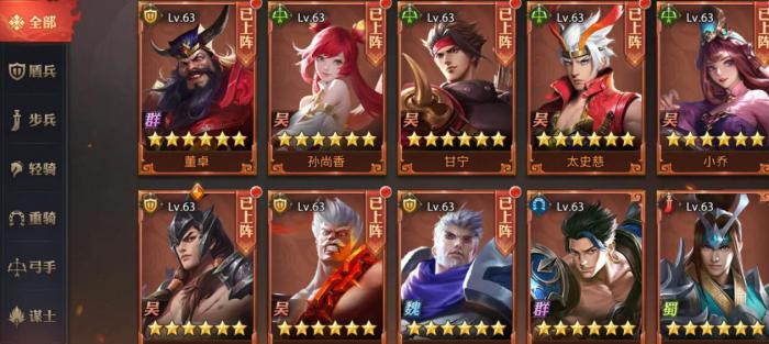 少年三国志最强阵容是什么1