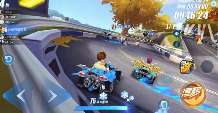 qq飞车如何玩排位赛3