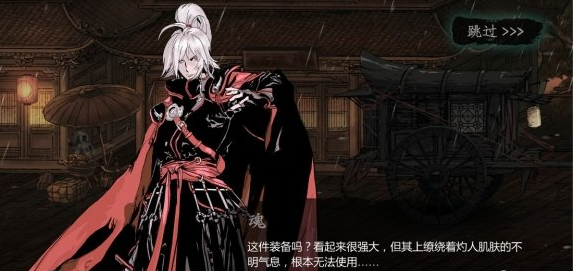 影之刃3紫檀木在哪刷3