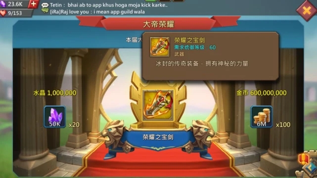 王国纪元秘银获得途径有哪些2