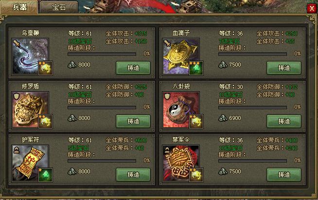 攻城掠地辅助怎么获得1