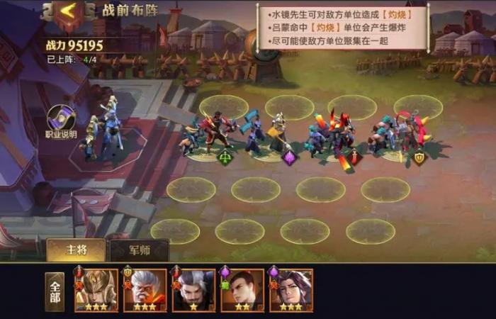 少年三国志蚩尤怎么获得3