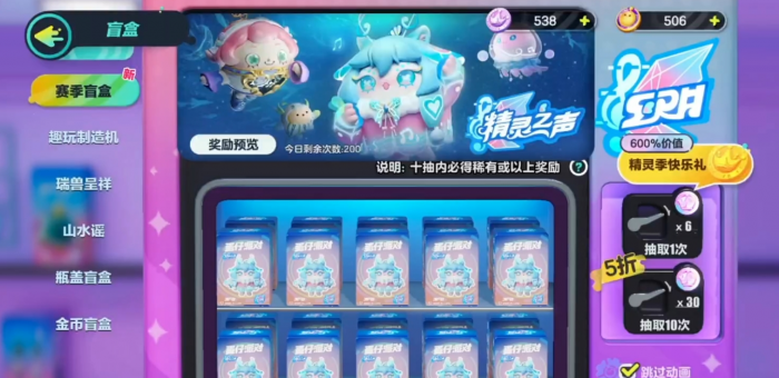 蛋仔派对阳光幼稚园怎么玩1