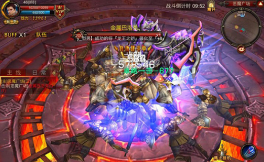 全民奇迹圣印在哪里1