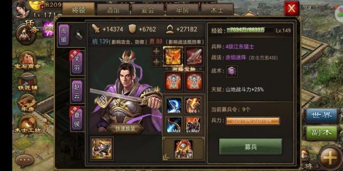 攻城掠地影子怎么刷经验1