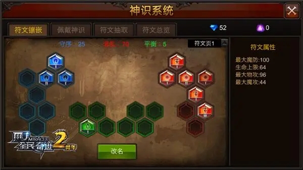 全民奇迹重生后怎么升到60级2