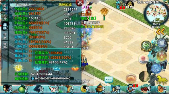 斗罗大陆金秋盛夏怎么过1