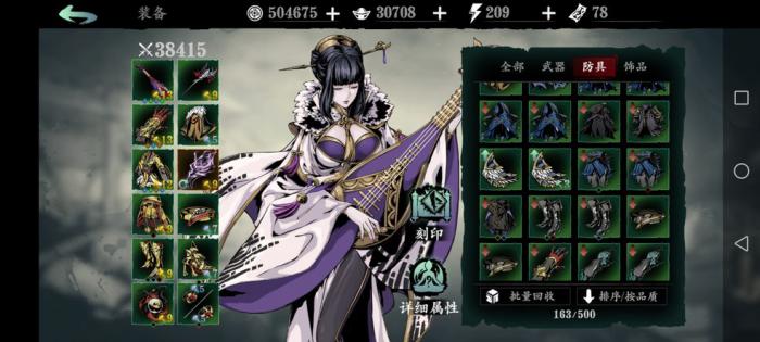 影之刃3左畅心法如何选择2