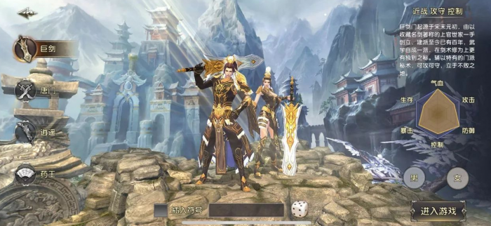 卧虎藏龙护镖怎么上交1