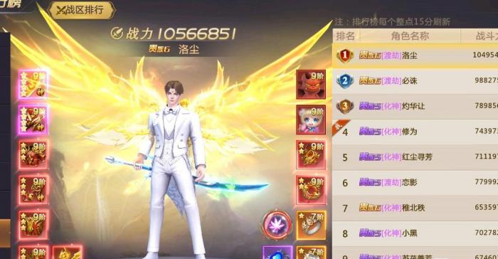 剑魂online粉装怎么合成3