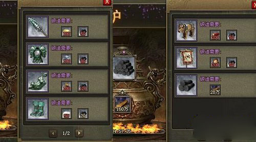 攻城掠地109级副本怎么过1