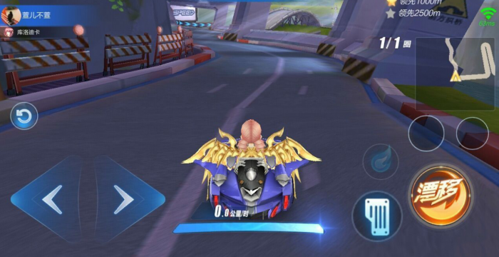 qq飞车手游怎么获得科技点1