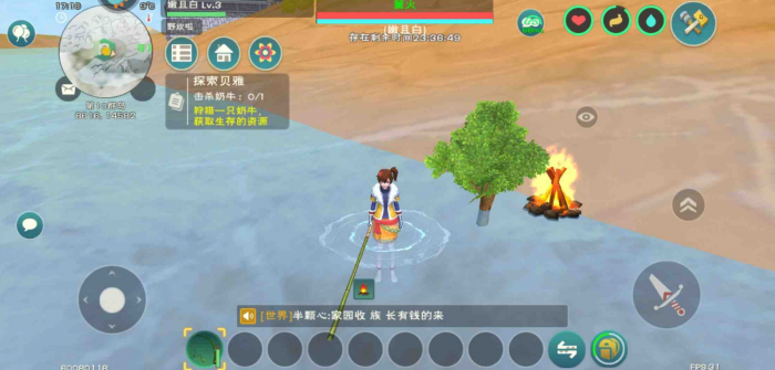 创造与魔法红蜥蜴怎么变宠物3