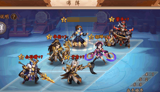 少年三国志怎么洗练神兵1