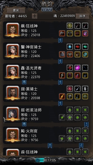 地下城堡2图11副本怎么过2