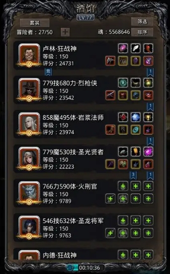 地下城堡2图11副本怎么过3