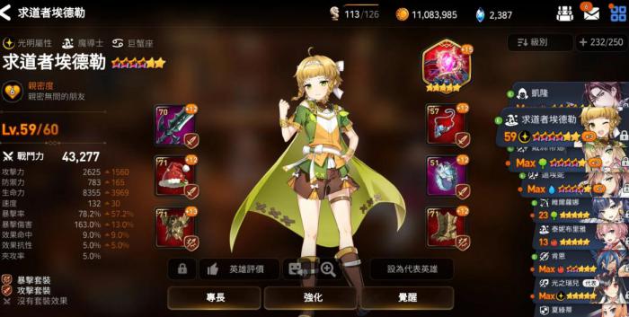 第七史诗500个未知怪物在哪1