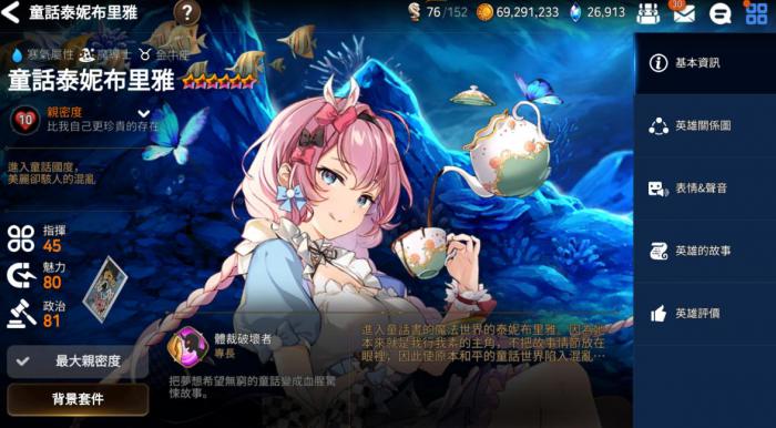 第七史诗500个未知怪物在哪2