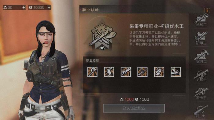 明日之后多纳尔电磁机枪怎么制作3