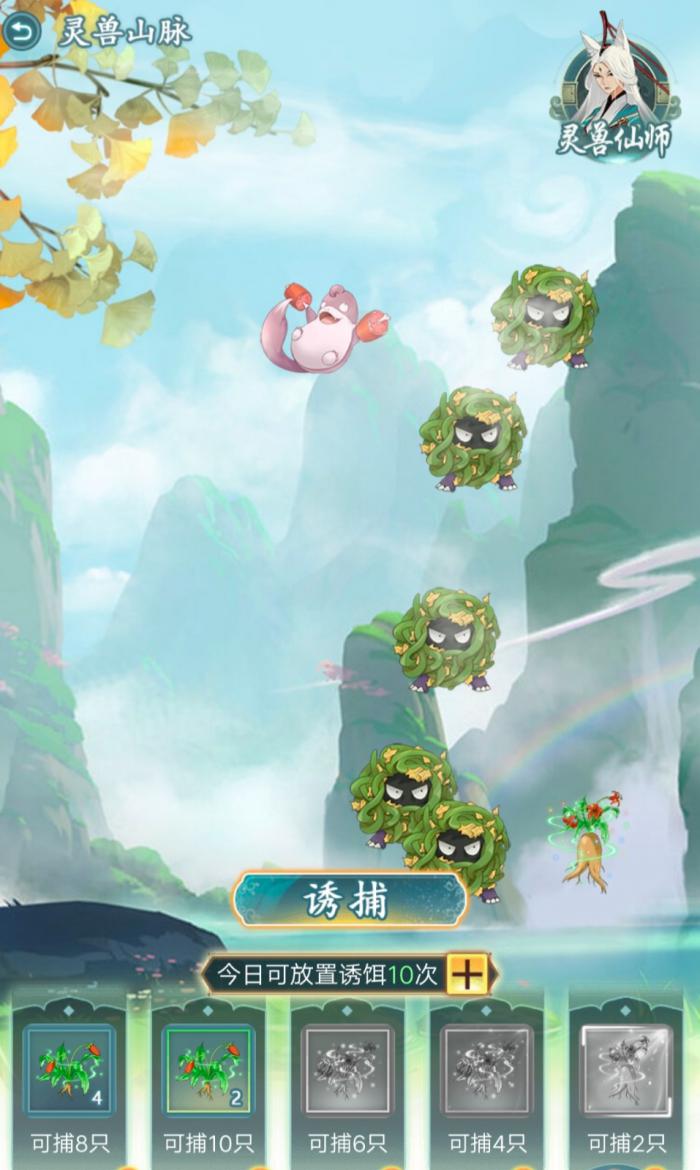 仙岛大乱斗开局身份是什么2