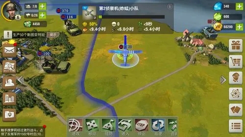 二战风云如何屠城2