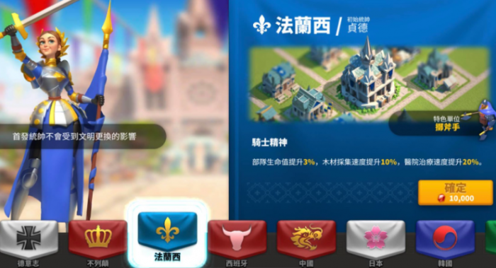 万国觉醒佛系玩家选什么文明3