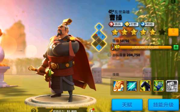 万国觉醒主将有哪些2