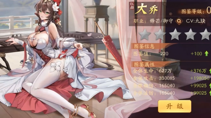 少年三国志2张郃阵容怎么搭配3