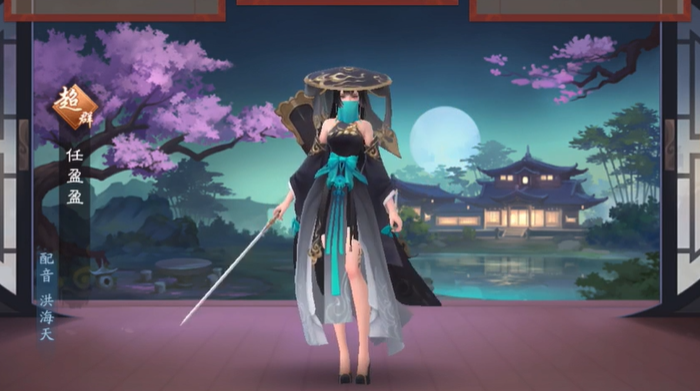 新笑傲江湖五仙侠客怎么搭配3