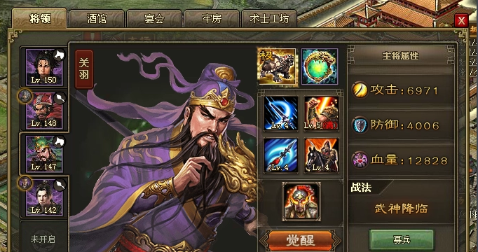 攻城掠地韩瑶低配副本怎么过3