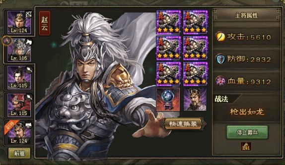 攻城掠地里许褚怎么打败1