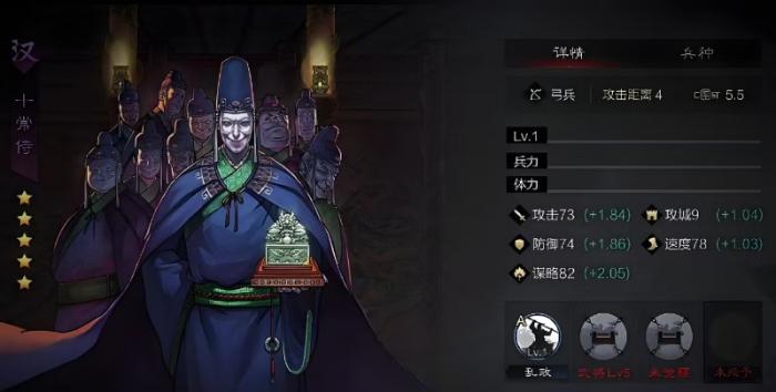 率土之滨稀有武将有什么用3