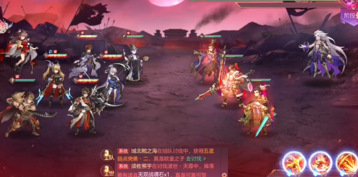 三国志幻想大陆如何触发天尊3