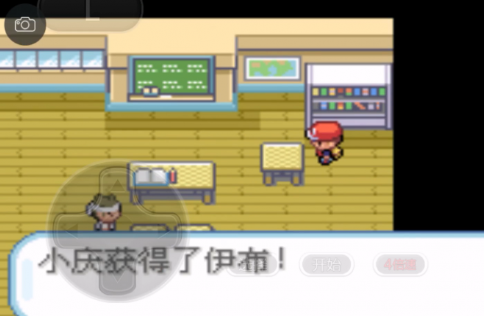 口袋妖怪火红彩虹市攻略2