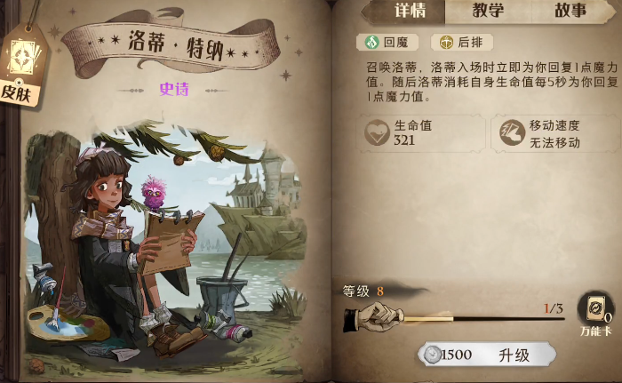 哈利波特魔法觉醒单人决斗无敌卡组有哪些1