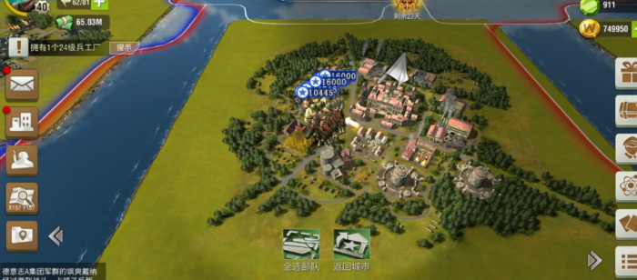 二战风云2怎么拿鹰城_二战风云2拿鹰城怎么拿