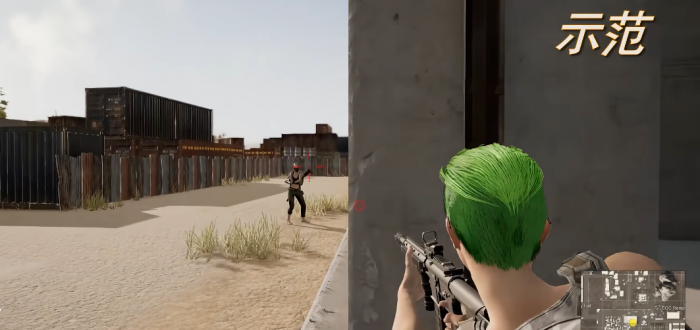 绝地求生怎么歪过来射击2