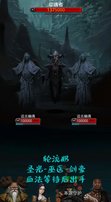 地下城堡2图15噬魂者怎么打2