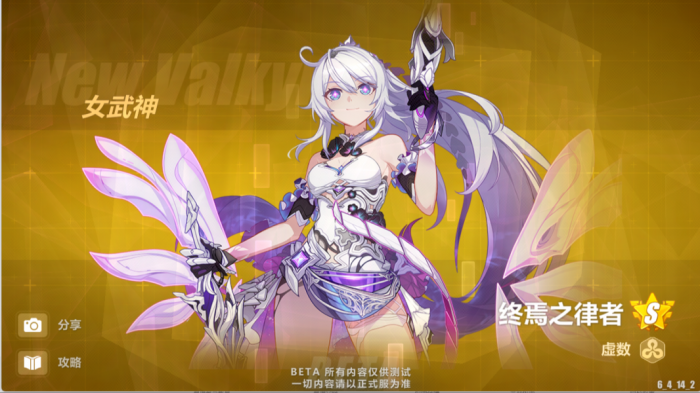 崩坏3萌新养什么角色2