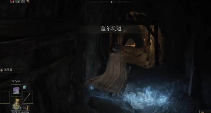 艾尔登法环名刀怎么拿1