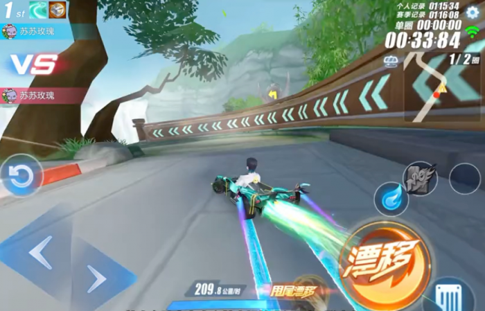 qq飞车各种弯道技巧是什么1