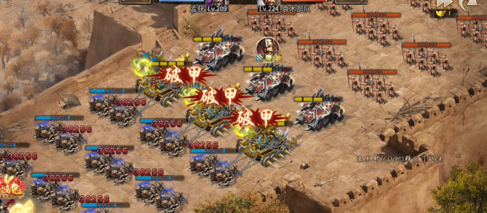 攻城掠地224袁术副本怎么过2