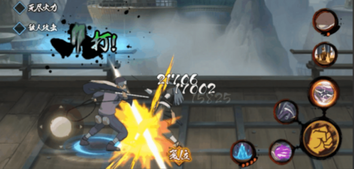 火影忍者半藏强度如何1