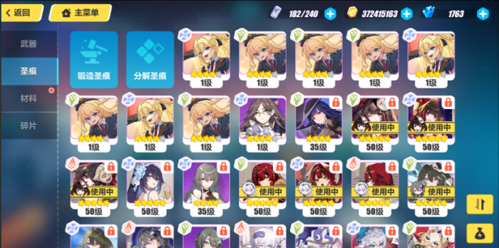 崩坏3丽塔哪个值得培养2