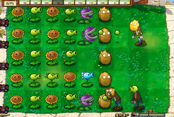 植物大战僵尸中植物僵尸怎么打3